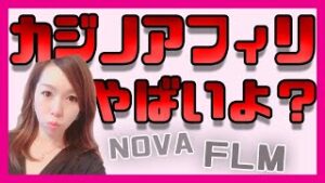 インター カジノ 無料 インター カジノ 無料